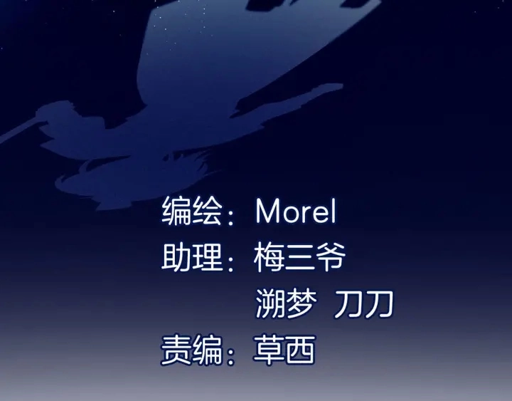 第187话 噩耗3