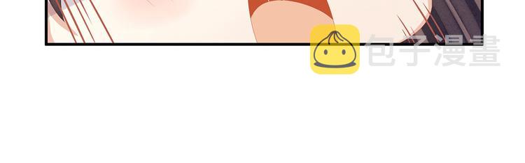 第79话 男人的嫁妆31