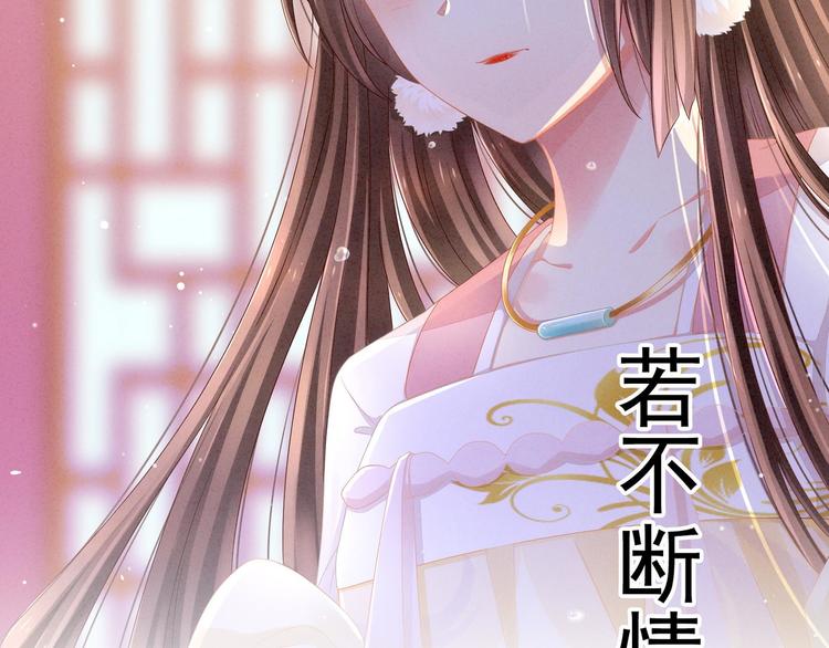 预告29