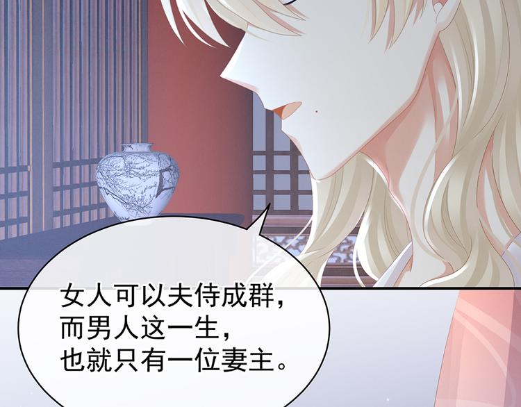 第44话 为爱而活77