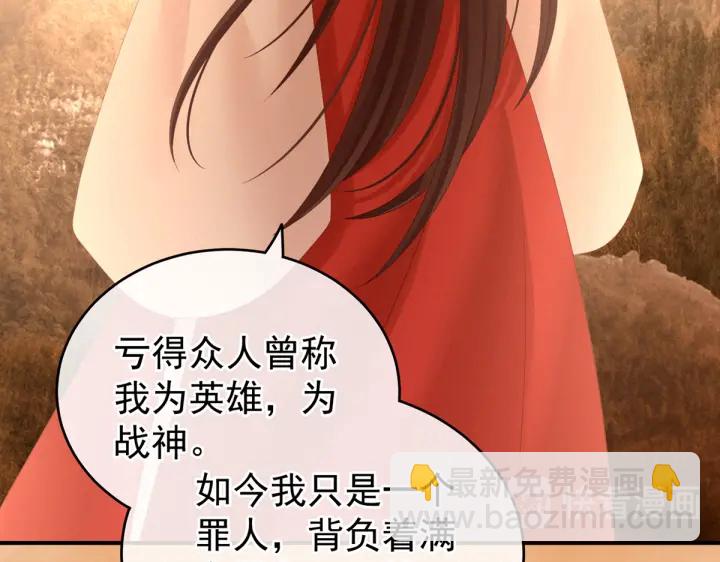 第199话 宁王夫要换人？24