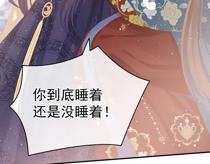 第159话 被吃得死死的17