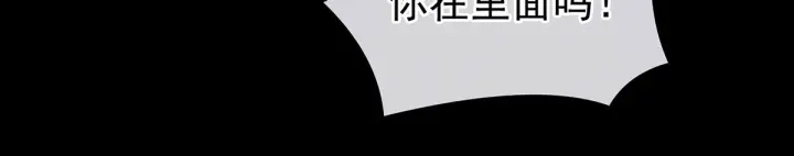 第222话 飞蛾扑火46