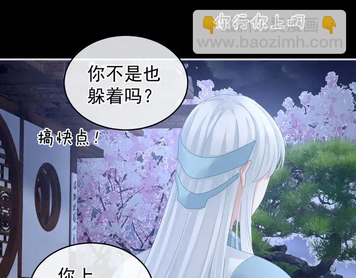 第133话 你是个废物73