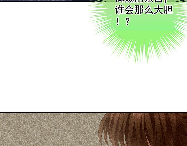 第73话 喂我吃73
