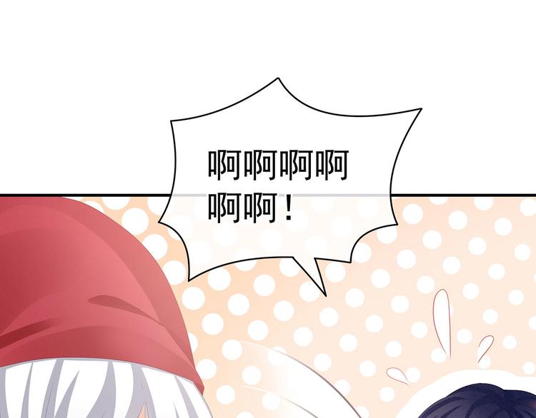 第94话 第一次？95