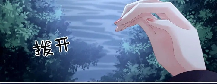 第152话 你偷窥我洗澡！14
