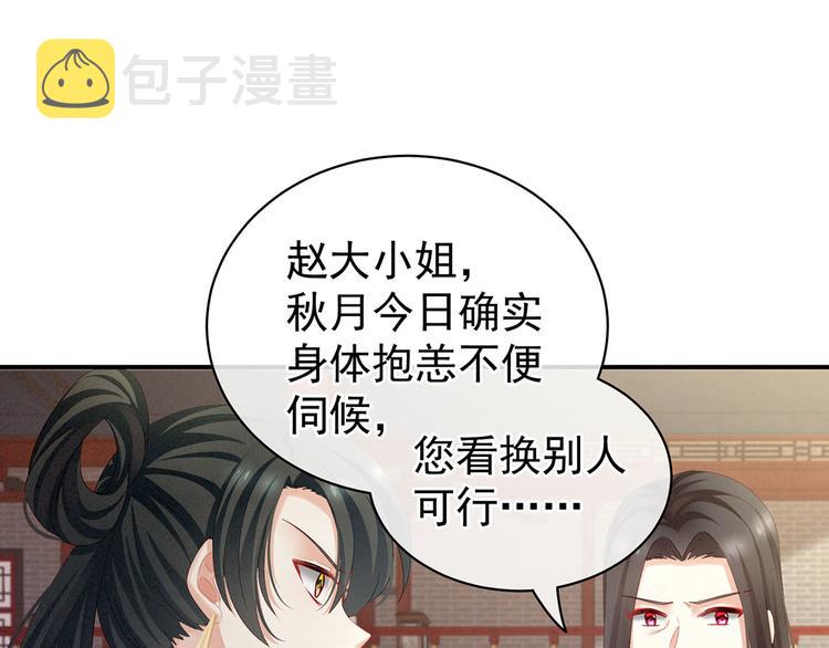 第115话 疼吗？14