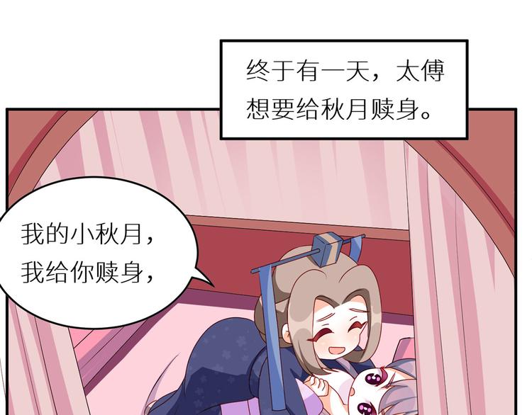 小剧场 2021春节33