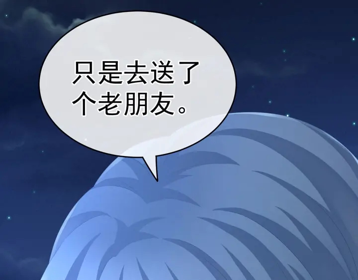 第206话 年轻的身体76