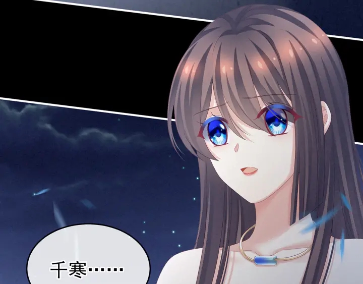 第175话 宣示主权10