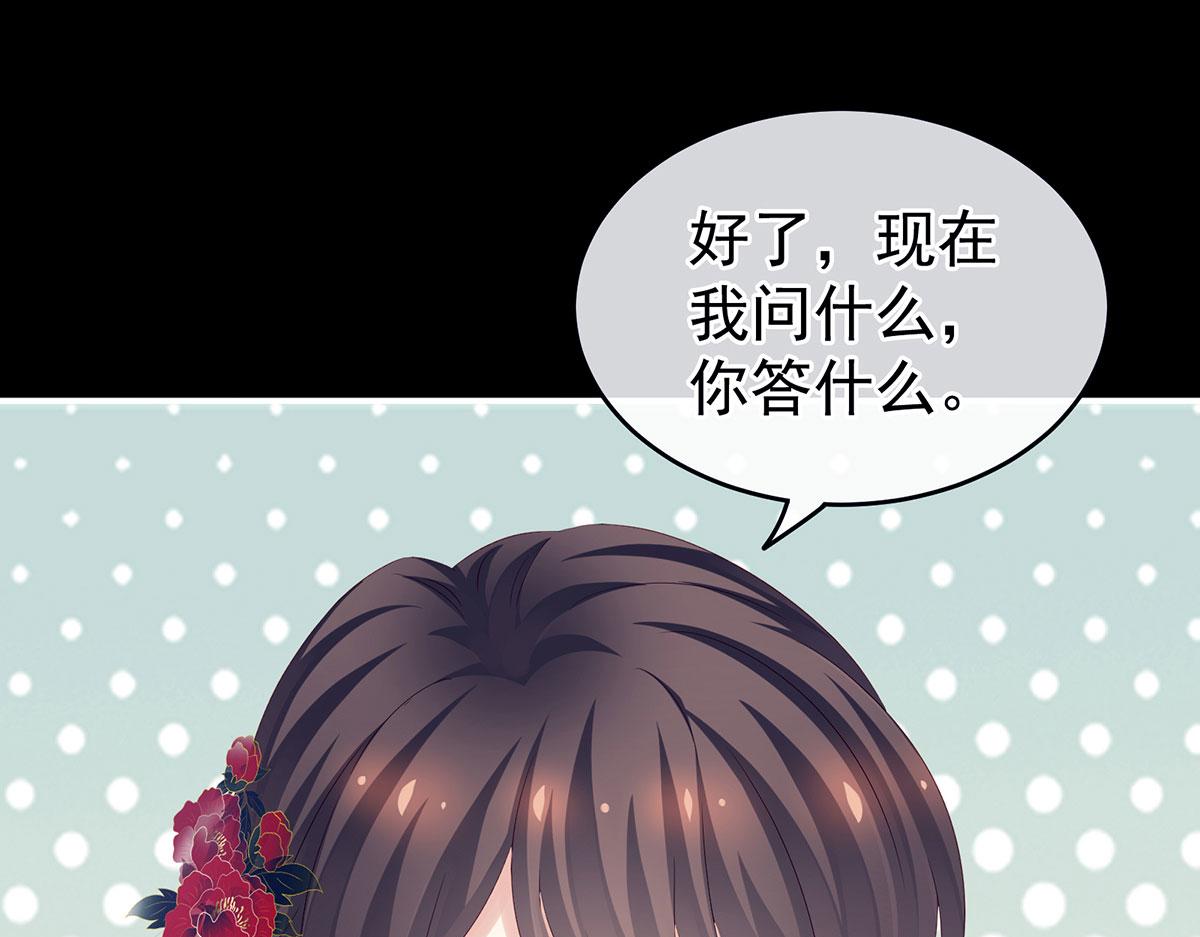 第162话 拷问83