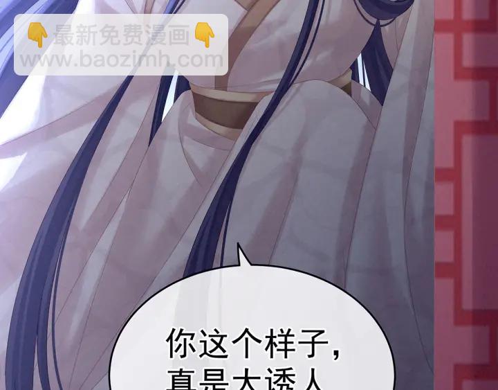 第190话 暖情香125