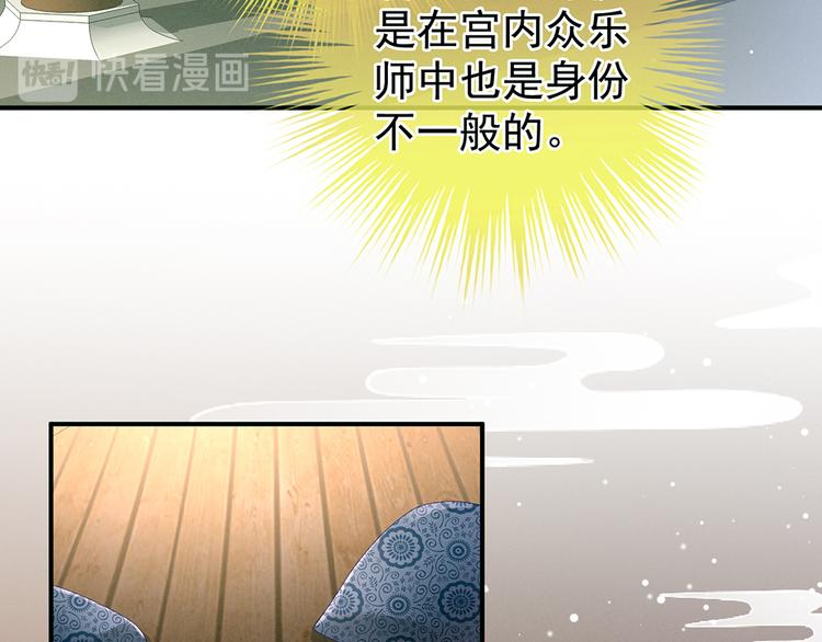 第70话 你弄疼我了18