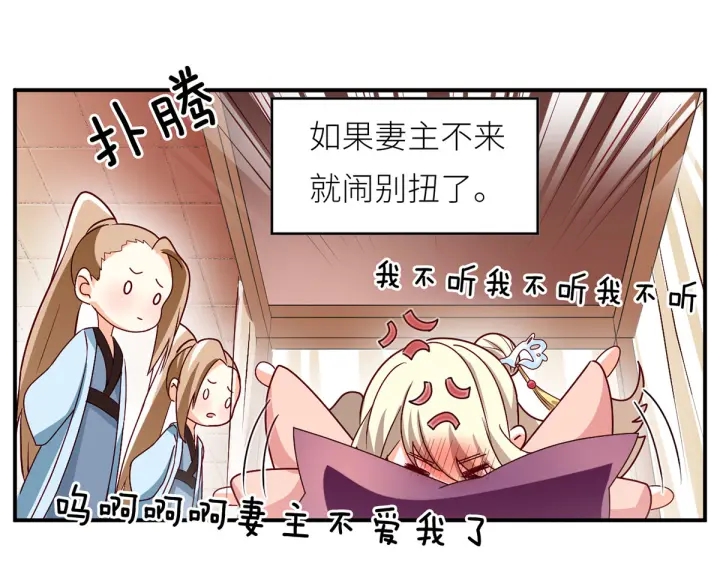 第154话 我舍不得你128