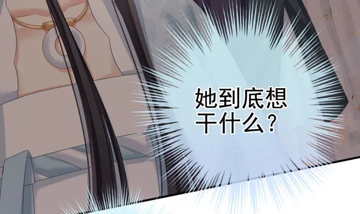 第210话 妻主又带男人回来了83
