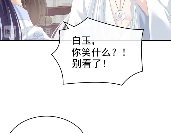 第159话 被吃得死死的27