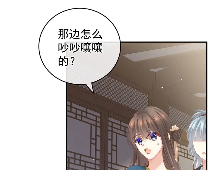 第168话 喜欢公主这样的88