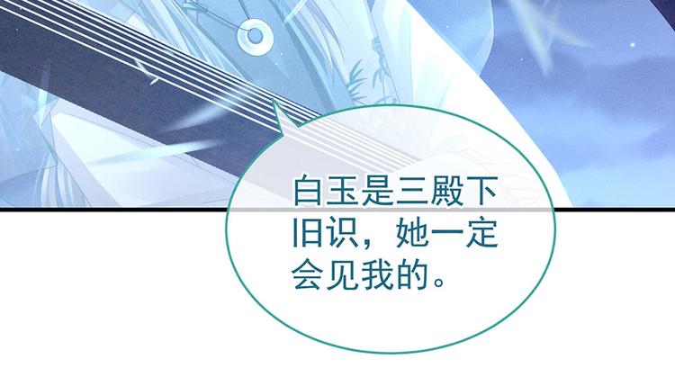 第55话 激烈交战64