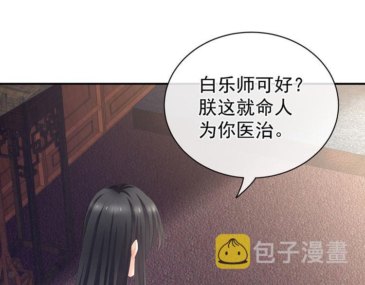 第127话 受刑101