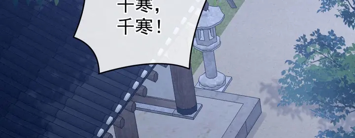 第174话 谁都能爬上你的床？110