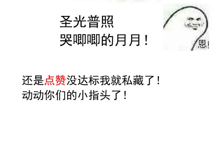 第95话 驸马，对不起121