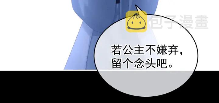 第166话 替你张罗婚事35