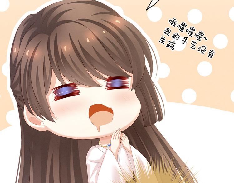 第120话 很想蹂躏37
