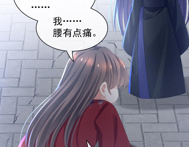 第81话 不能有孩子45