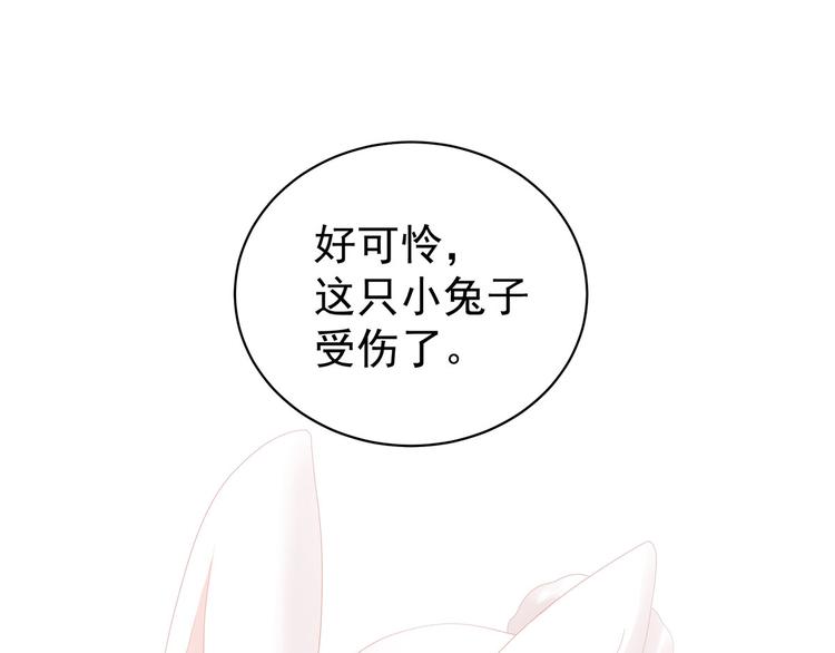 第113话 舍不得我？93