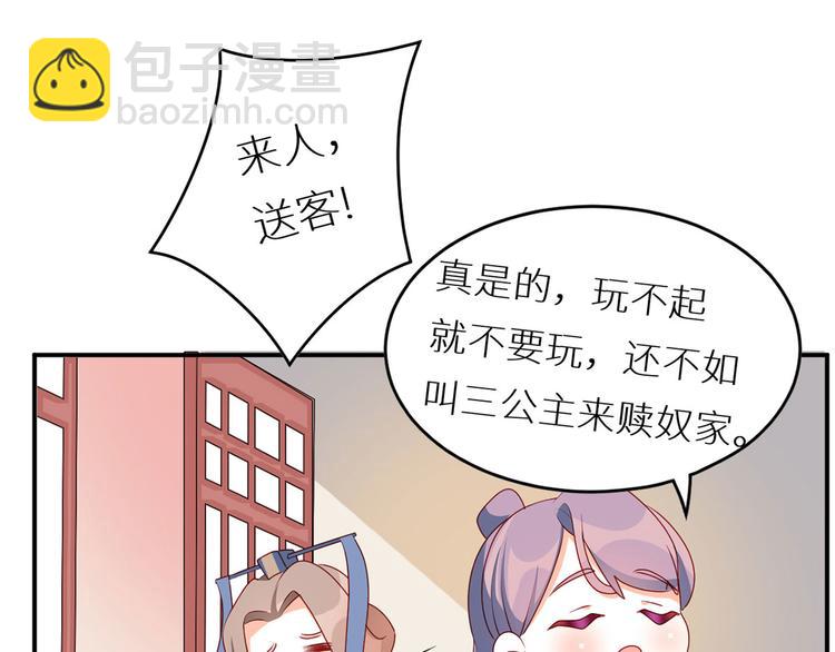 小剧场 2021春节41