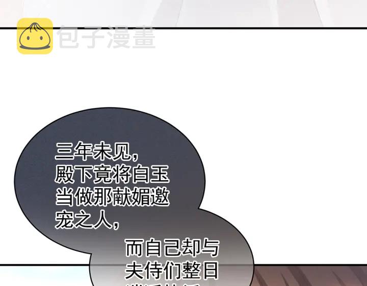 第62话 脱！47