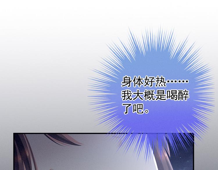 第92话 意乱情迷106