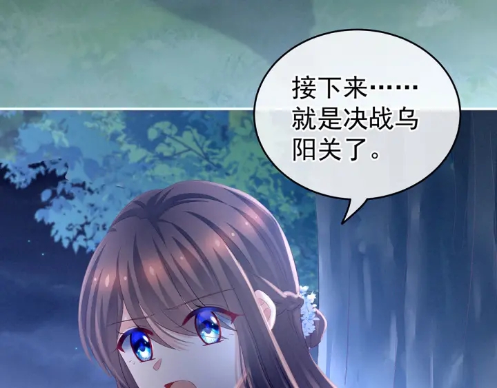 第183话 恋人82