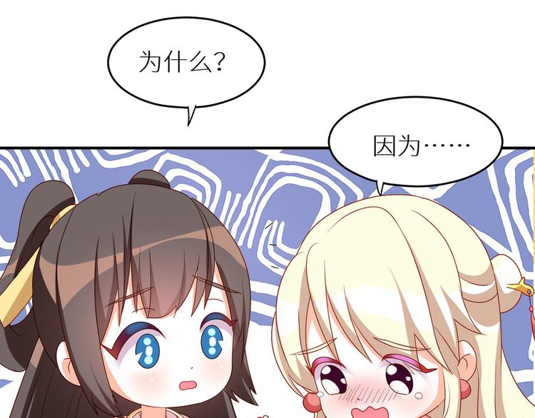 番外 美人如蝶46