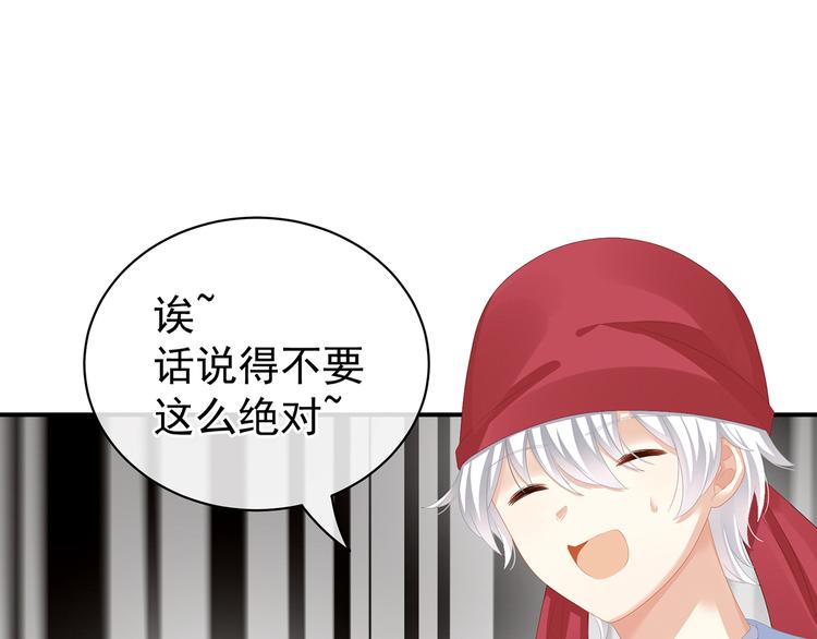 第80话 走火了5