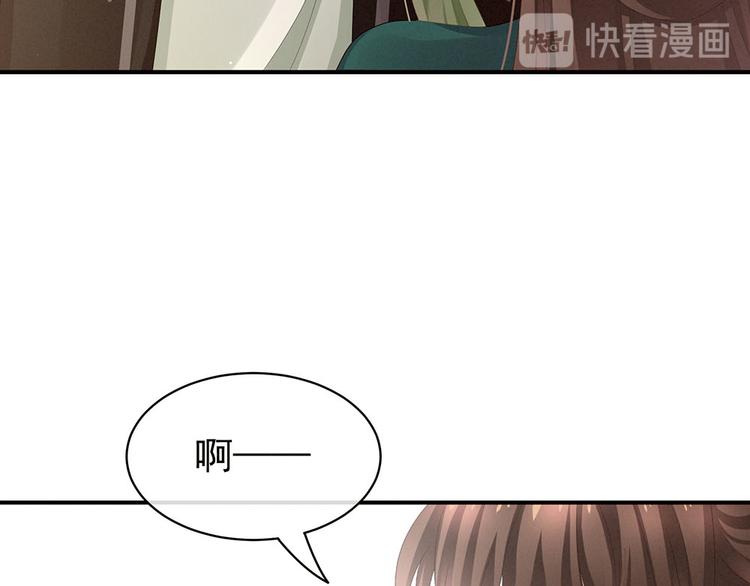 第73话 喂我吃34