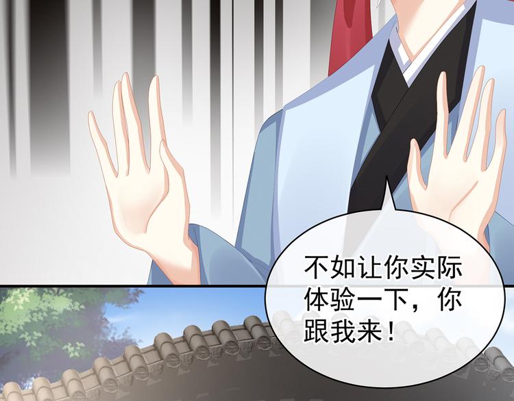 第80话 走火了6