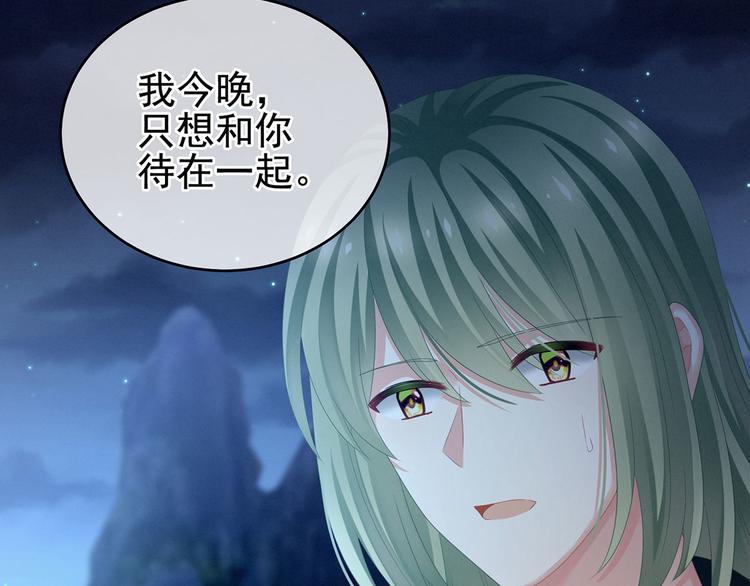 第142话 让她流连忘返81