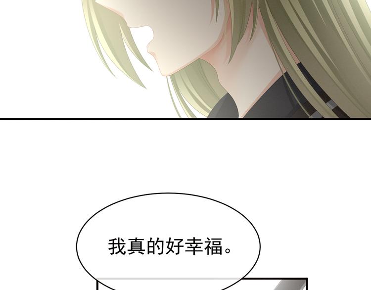 第87话 我要你12