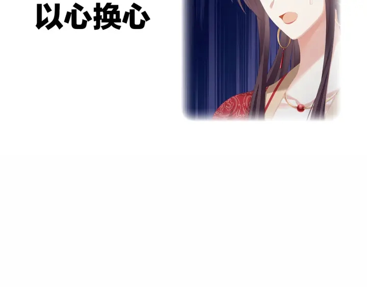 第192话 我也要！128