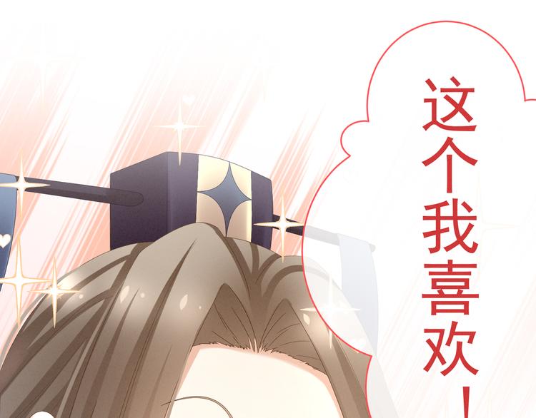 第32话 我的男人你也敢碰28