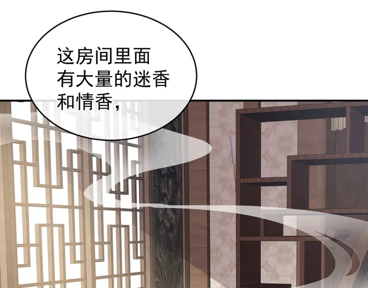 第177话 因为，有你116
