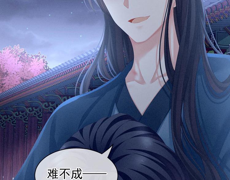 第102话 侍寝女帝60
