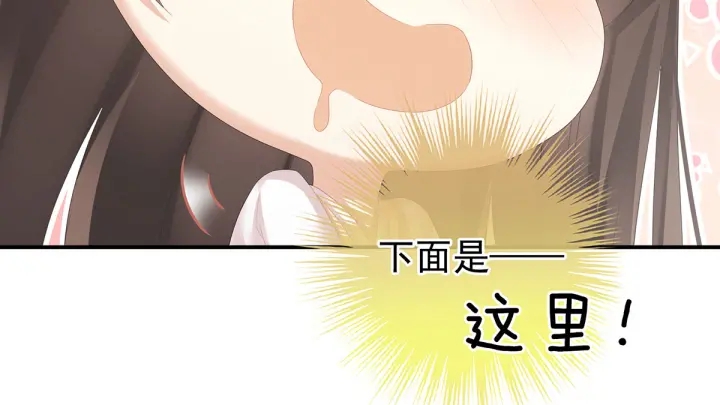 第178话 浑水摸寒102