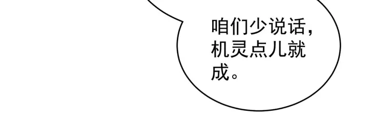第153话 赐死16