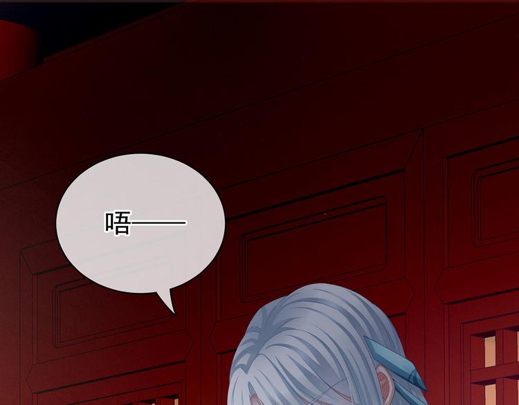 第118话 剖心53