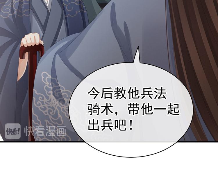 第90话 表白101