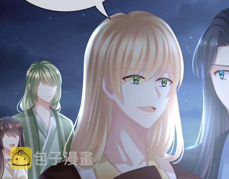 第30话 兄弟们不要争了36