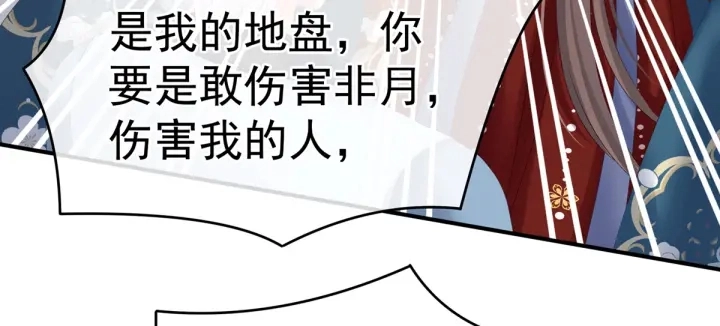 第169话 我敢嫁，你敢娶吗？71